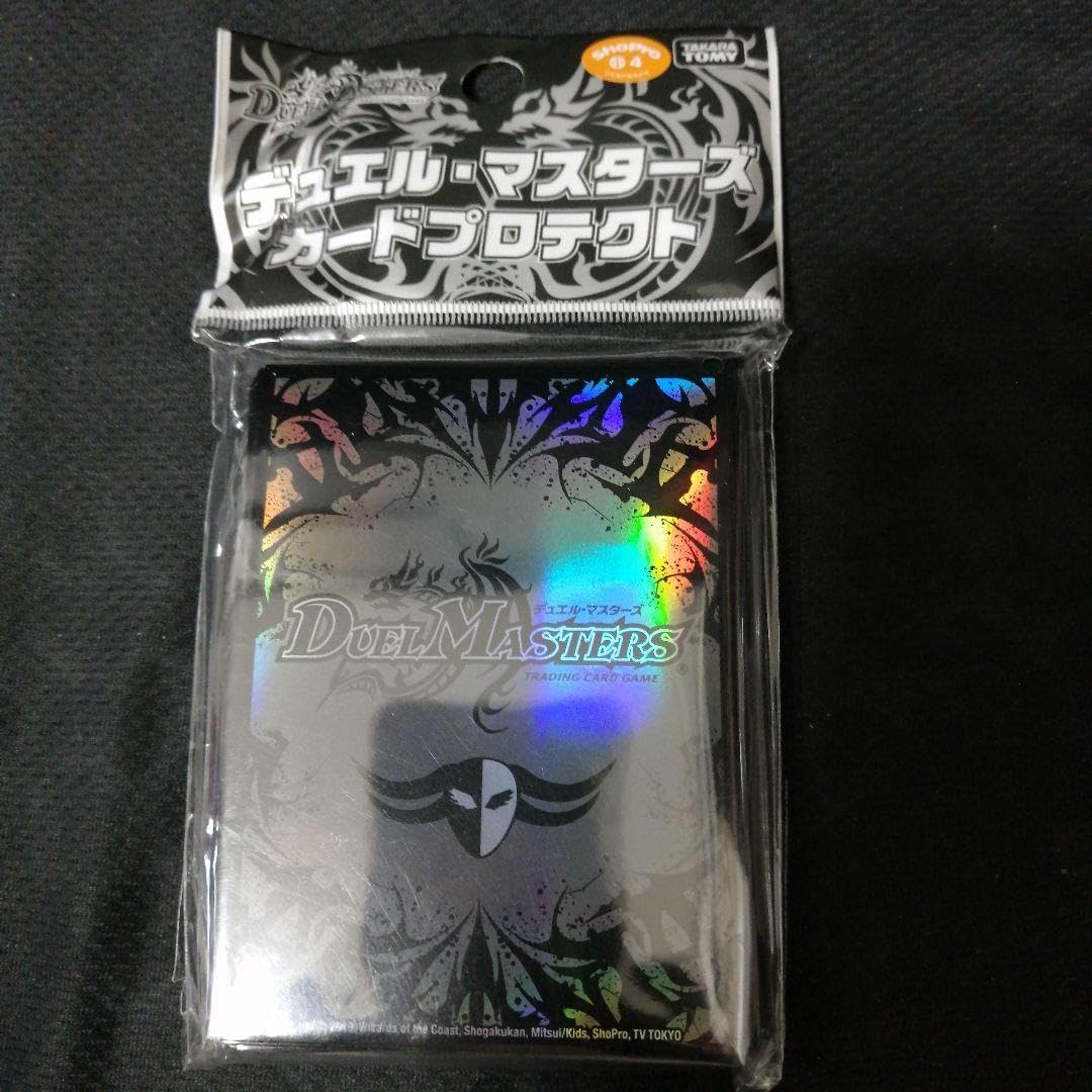 Amazon.co.jp: デュエル マスターズ公式スリーブ闇 : ホビー