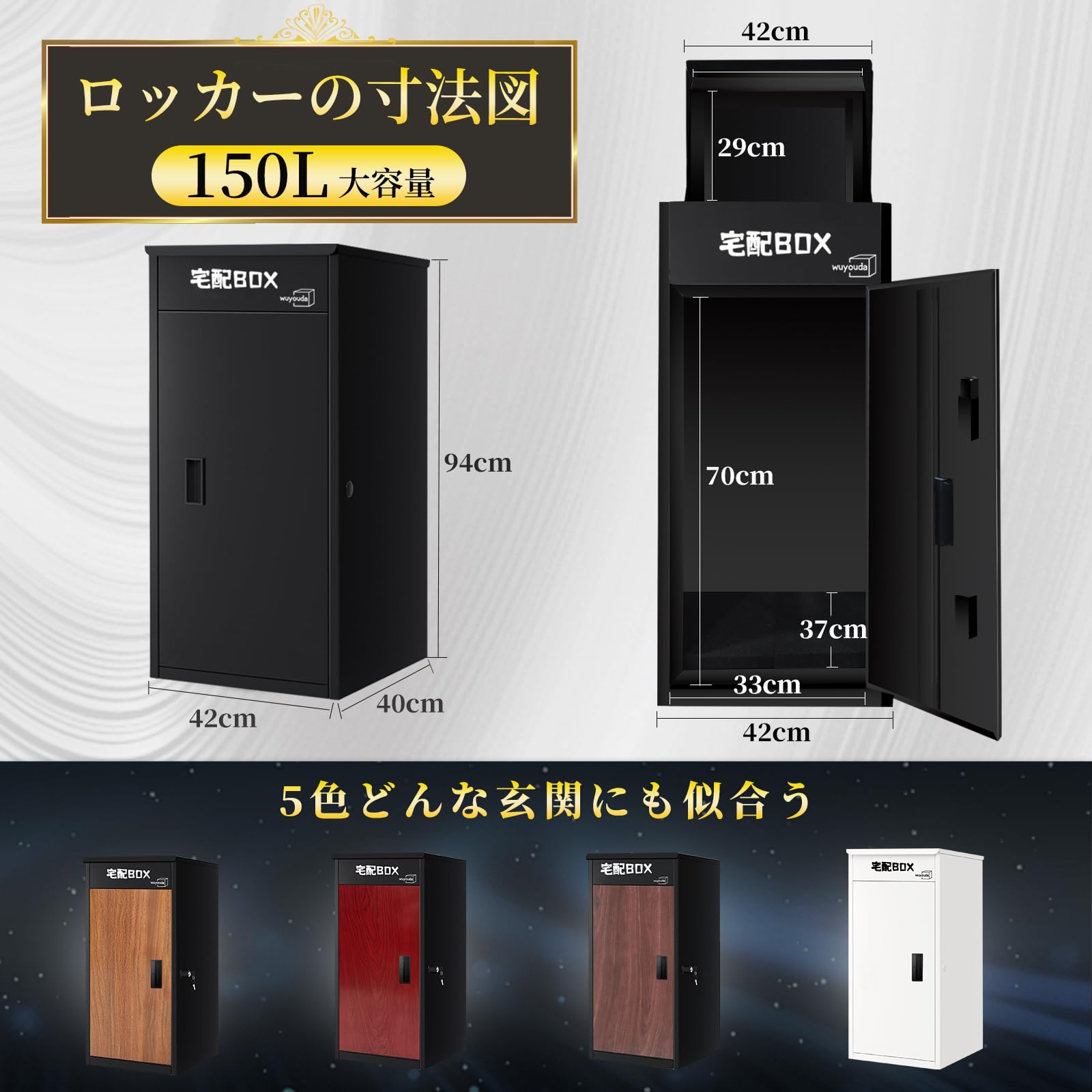 Amazon.co.jp: 宅配ボックス 置き配ボックス 150L 大容量 防水 一体型