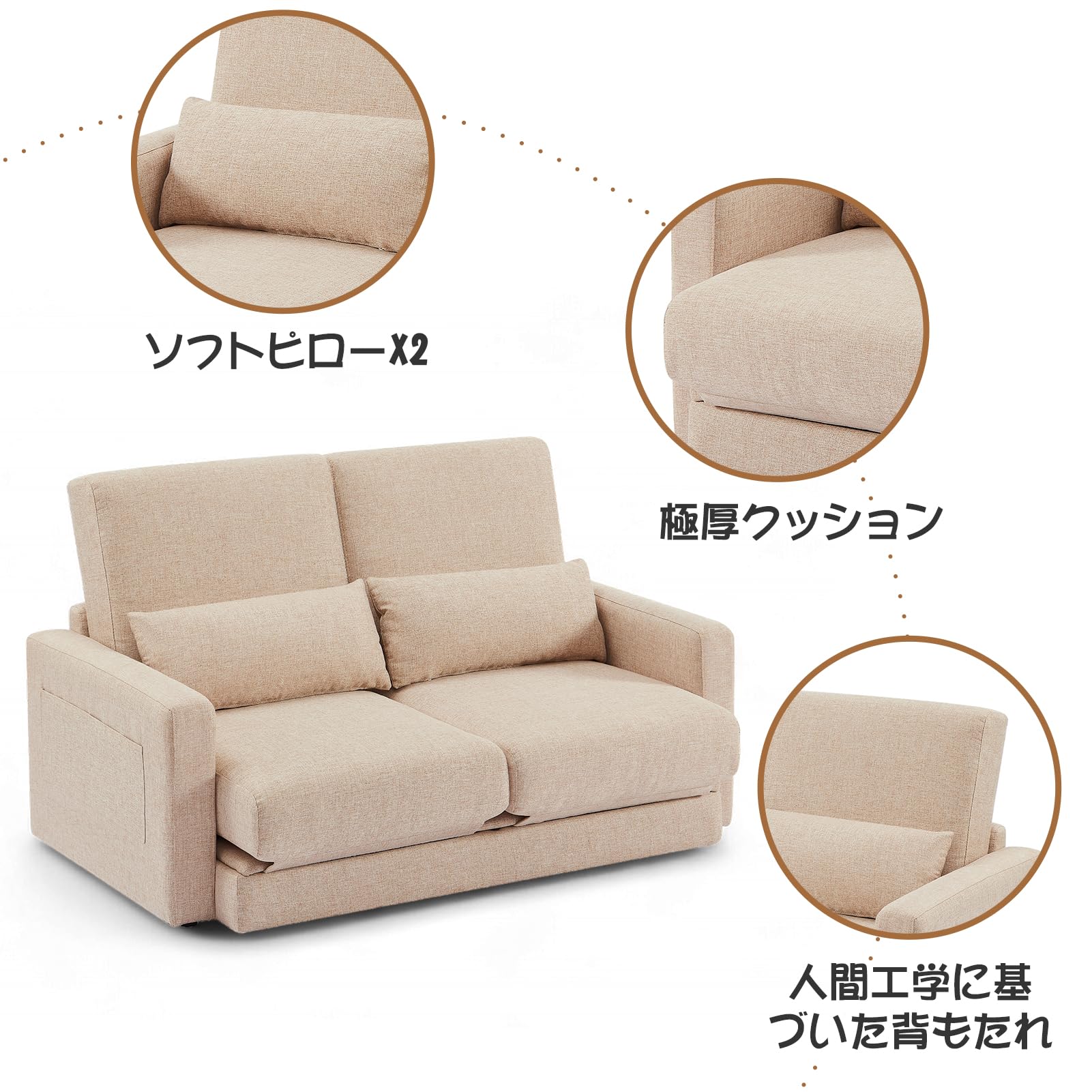 Amazon｜ソファベッド 2人用 多機能2人 ソファー 2人掛け 3way 収納