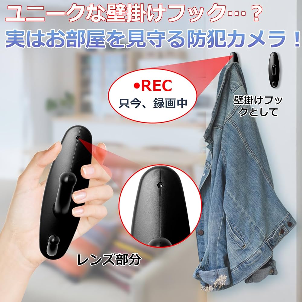 フック型カメラ 256GBmicroSDカード付き Amazon.co.jp: 小型カメラ 隠しカメラ フック型カメラ 256GB