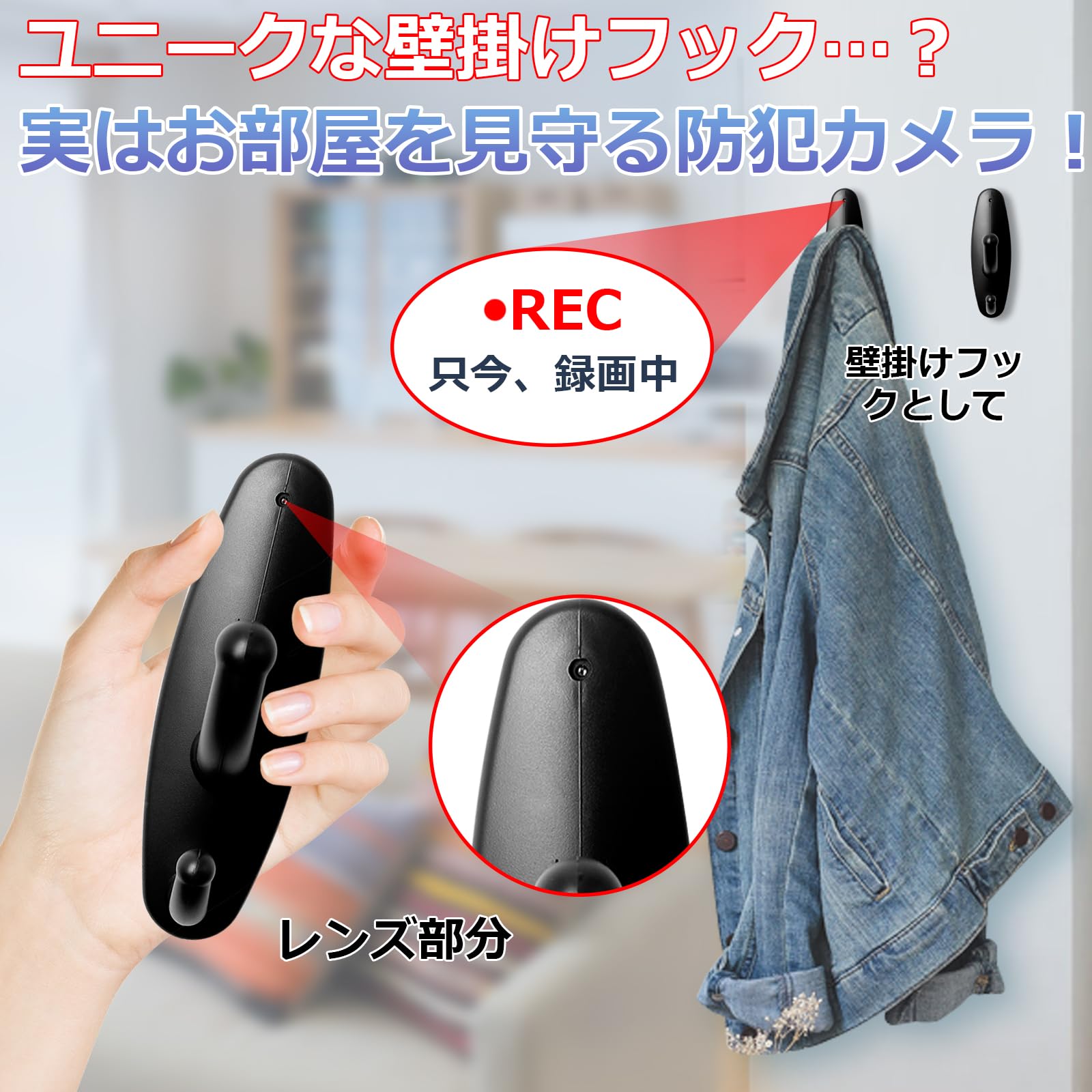 フック型カメラ 256GBmicroSDカード付き Amazon.co.jp: 小型カメラ 隠しカメラ フック型カメラ 256GB