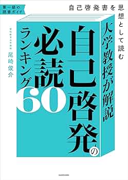 【自己啓発本】有名社長の自伝等　8冊セット 自己啓発本】有名社長の自伝等 8冊セット 自己啓発本】有名社長