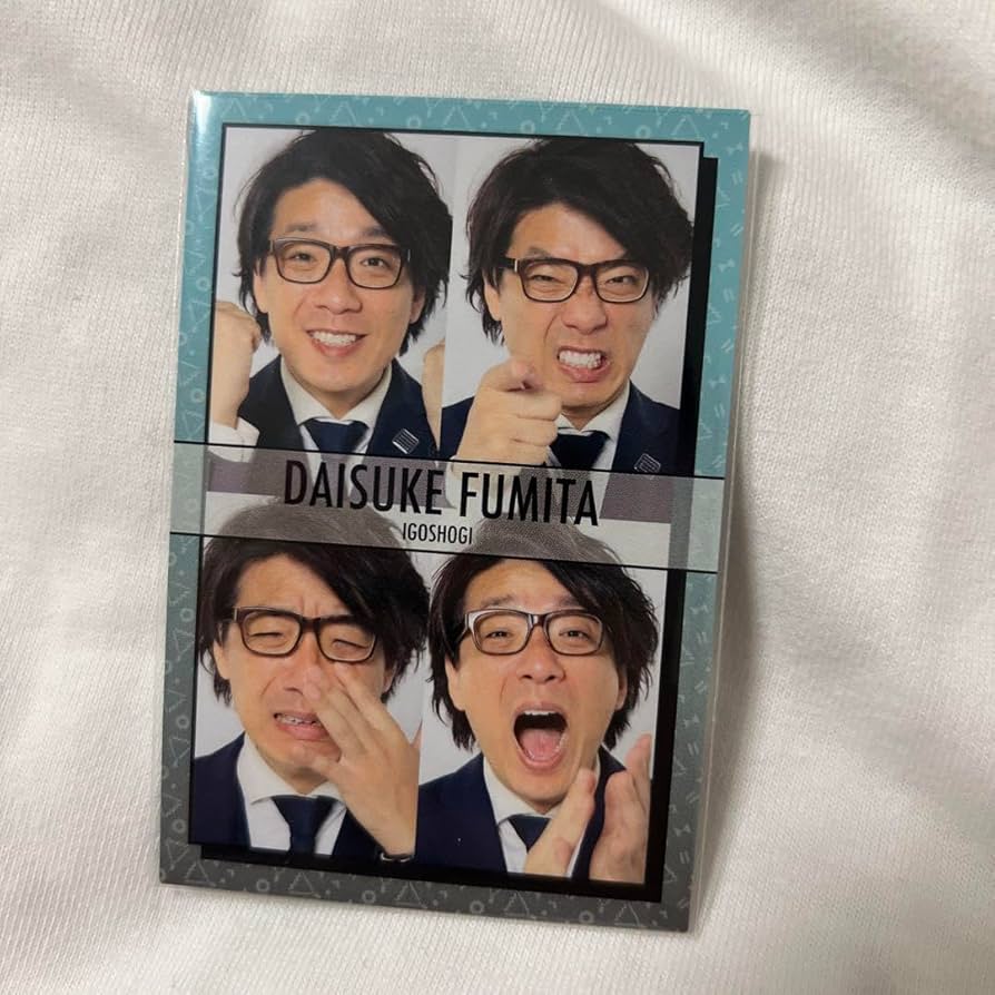 よしもとコレカ 6th Edition 囲碁将棋 FANY よしもとコレカ 6th Edition 囲碁将棋4枚セット - メルカリ