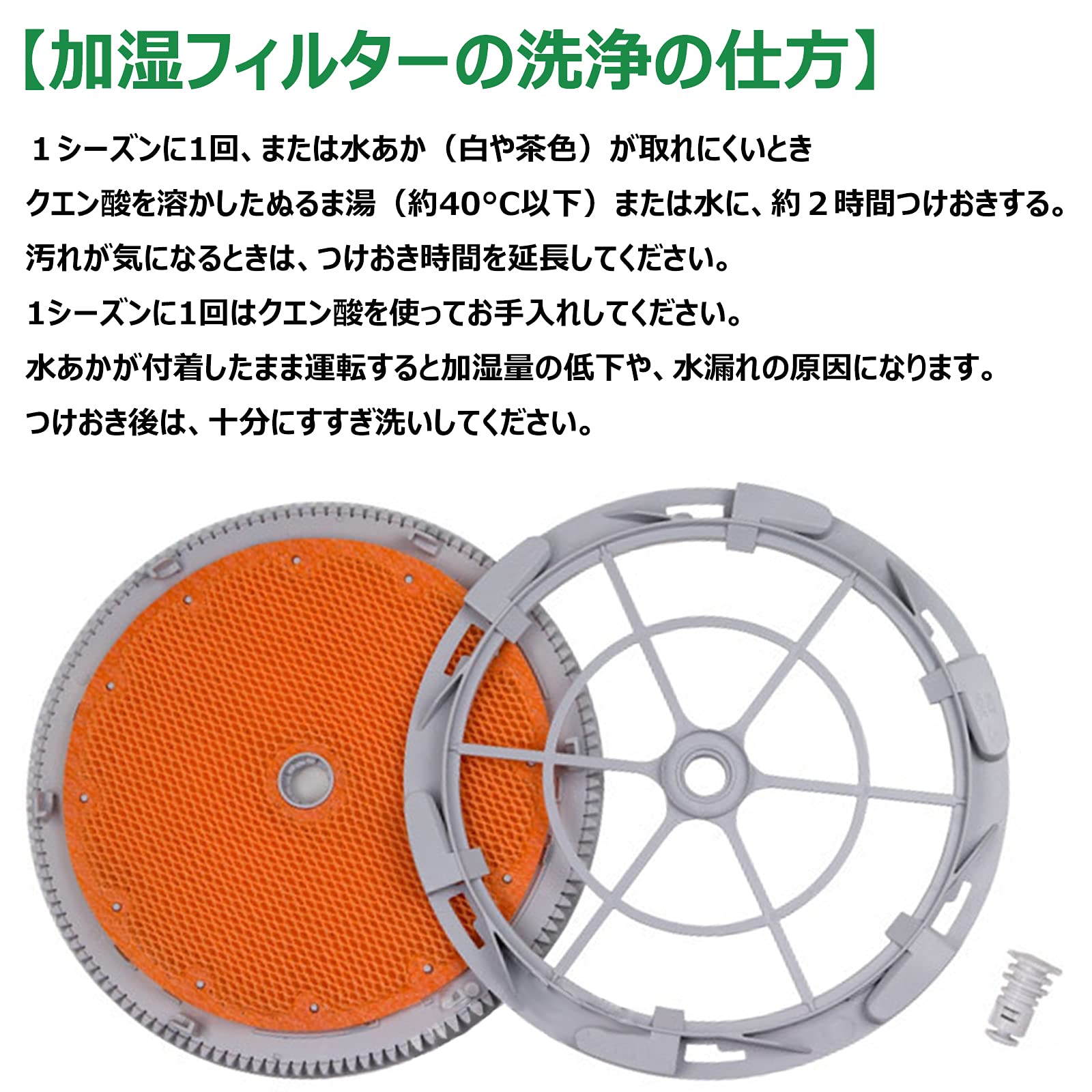 Amazon.co.jp: BBT KAFP017B4 集塵フィルター KNME017C4 加湿