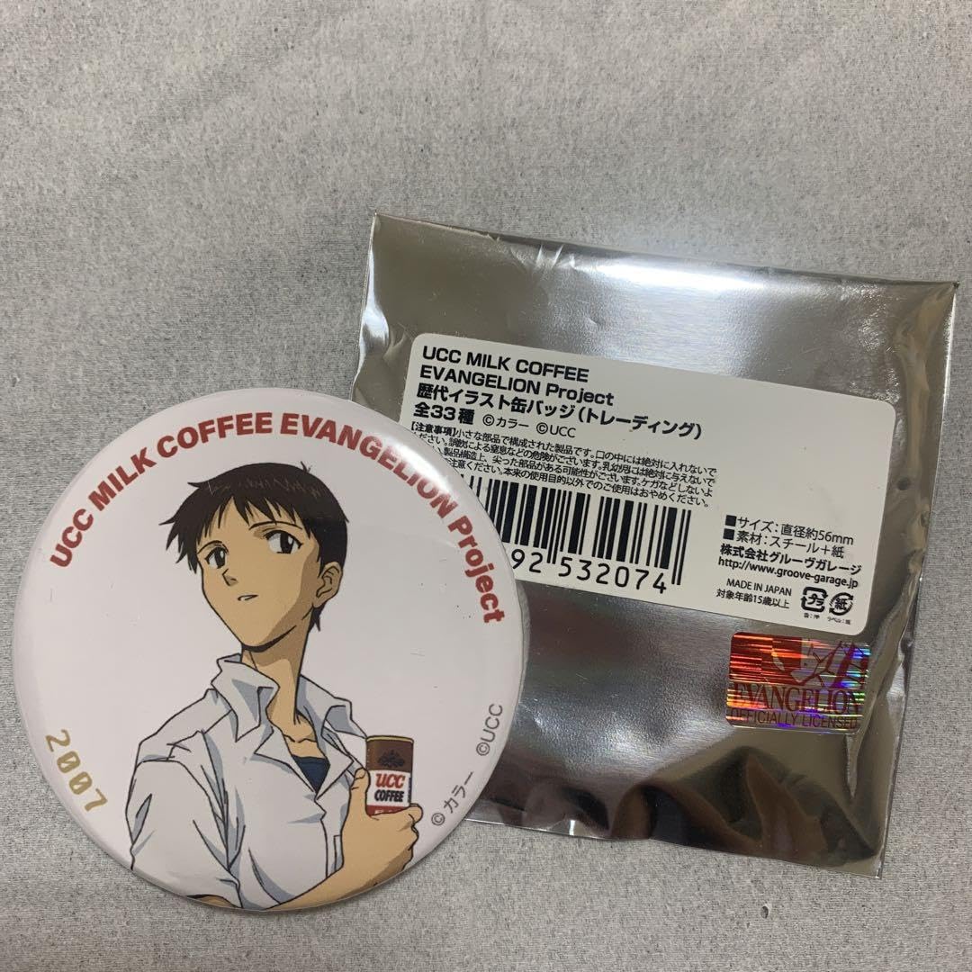 Amazon.co.jp: エヴァ 歴代イラスト缶バッジ 碇シンジ : ホビー