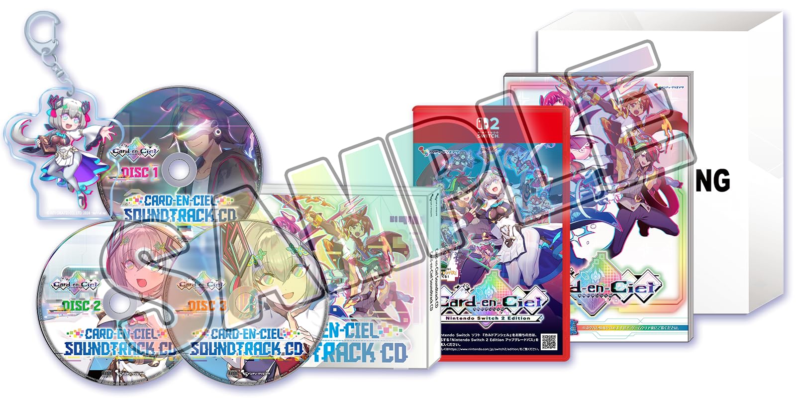 Amazon.co.jp: 【Amazon.co.jpエビテン限定】カルドアンシェル