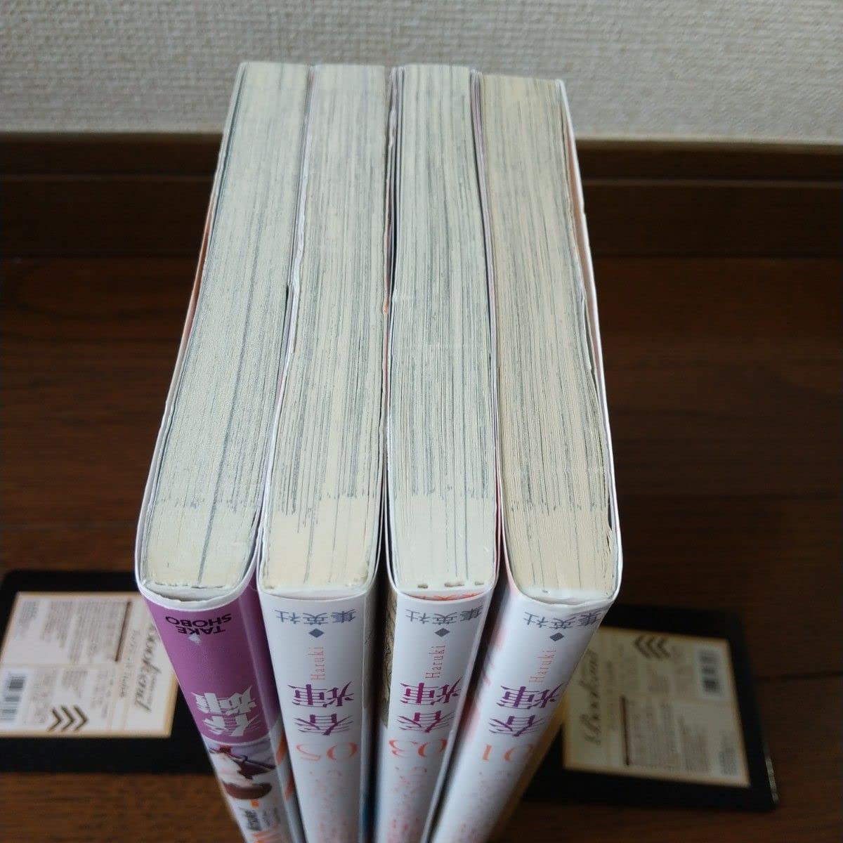 Amazon.co.jp: 私のHな履歴書みてください 13,5巻 ＋イキツケ 1巻