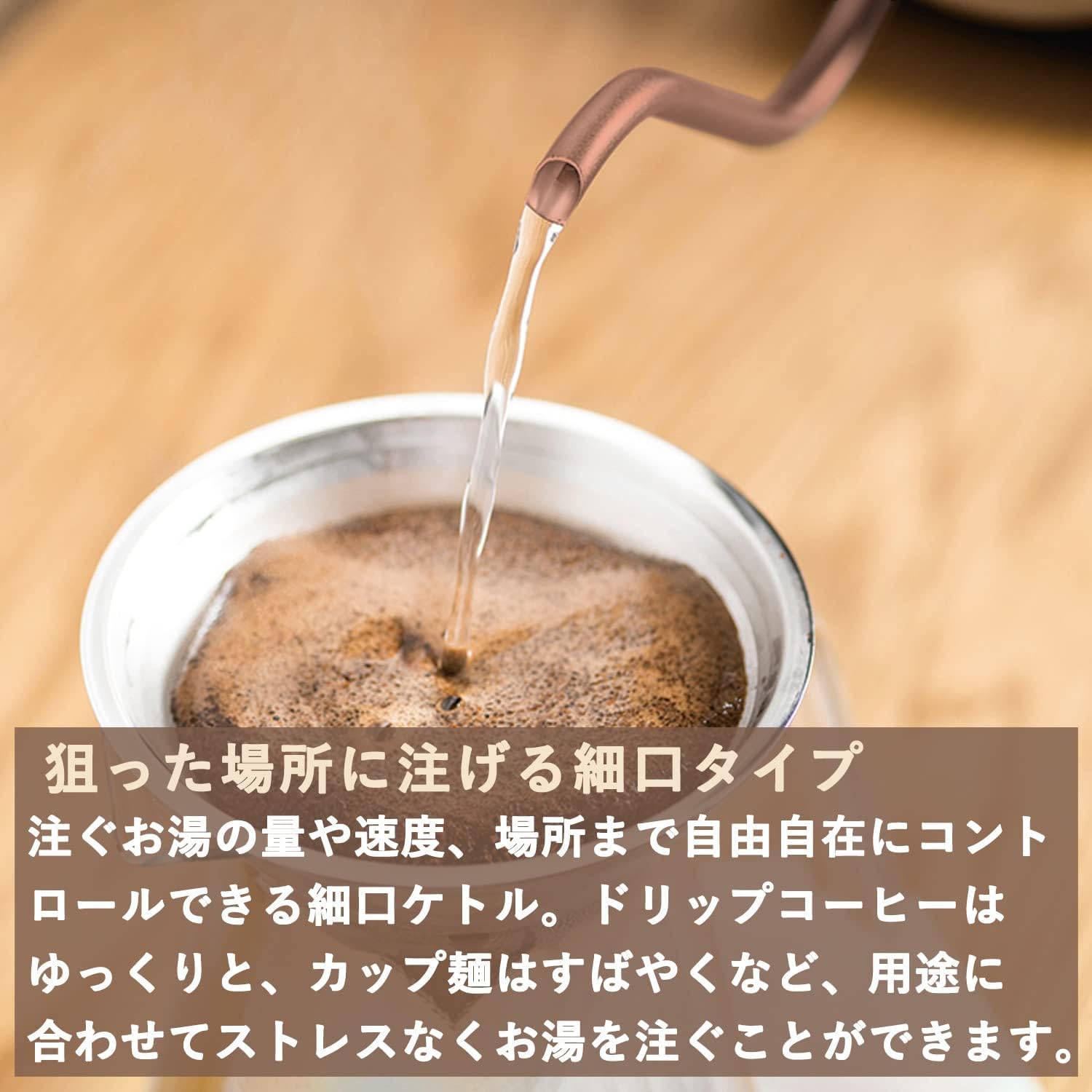 Amazon | 電気ケトル 電気ポット 0.8L 一人暮らし 二人暮らし ドリップ