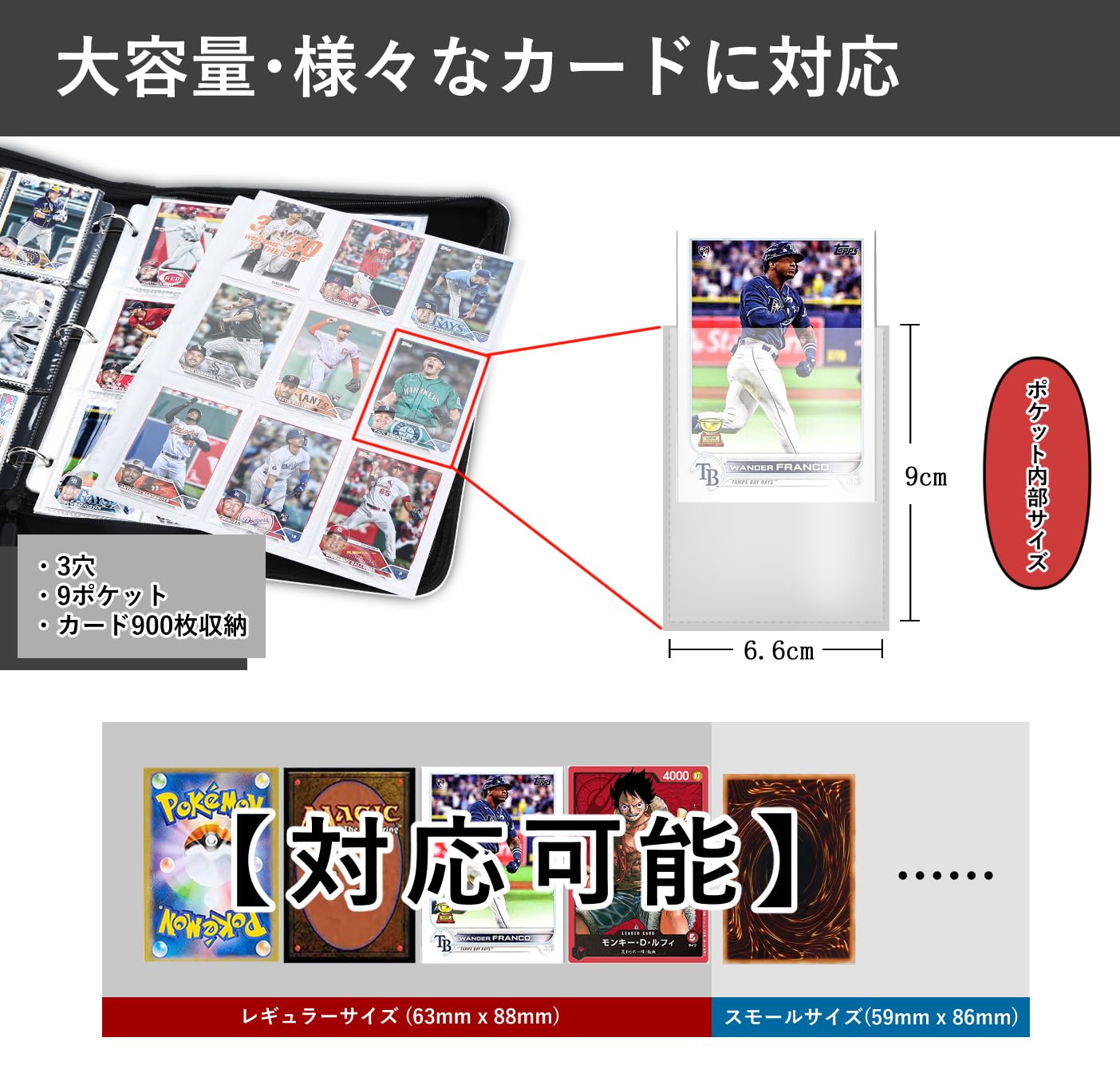 Amazon.co.jp: カードファイル カードアルバム トレカファイル プロ 
