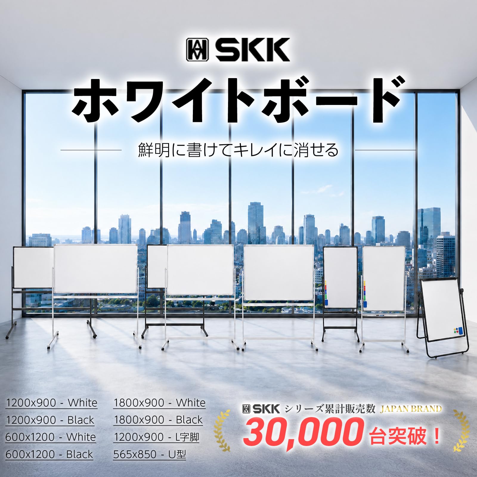 Amazon | 【シリーズ累計3万台突破】 SKK ホワイトボード 1200×900mm