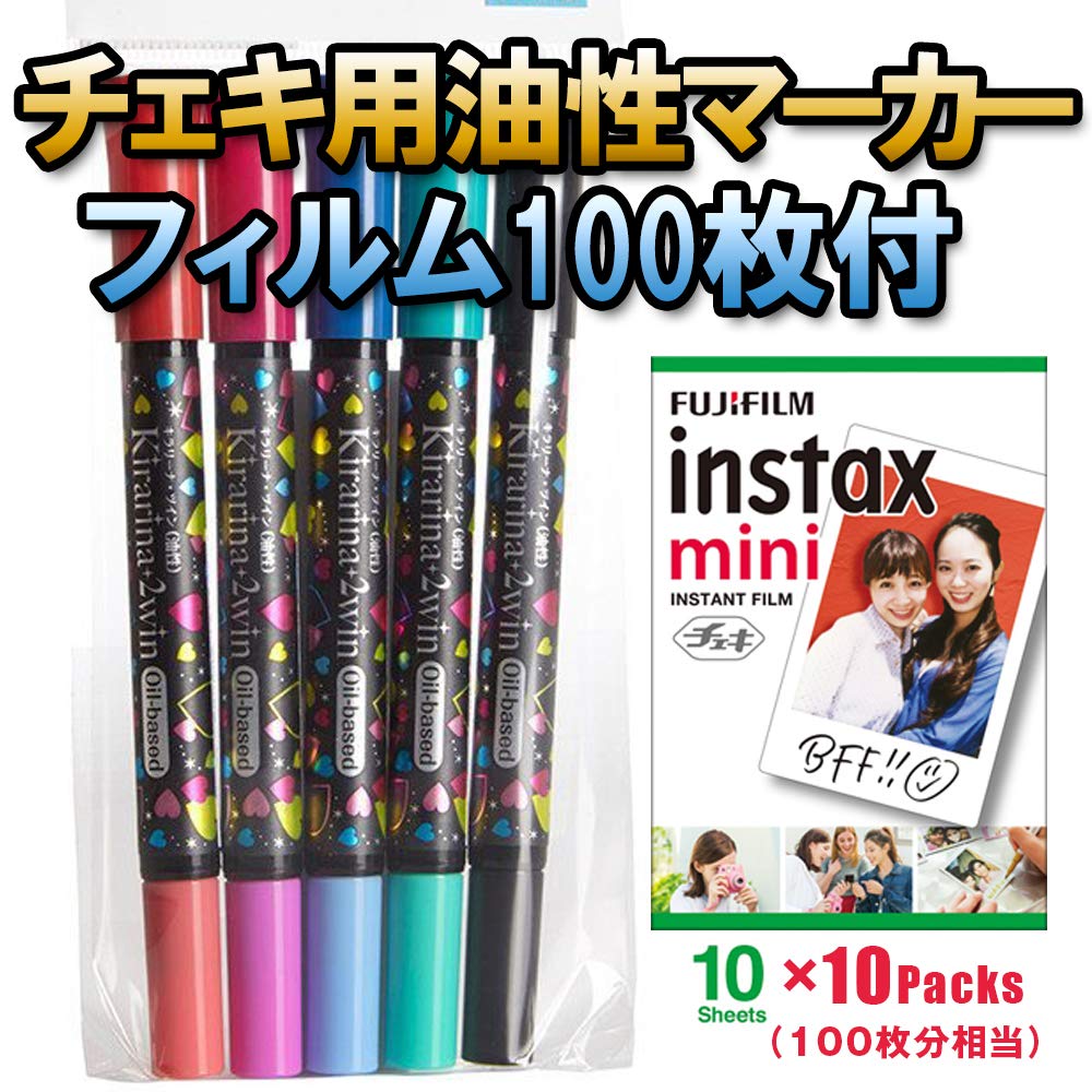 Amazon | 富士フイルム チェキ インスタントカラーフィルム instax 