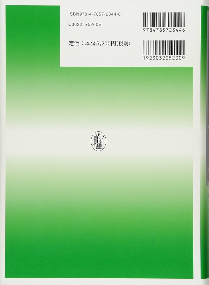 合併ハンドブック Amazon.co.jp: 合併ハンドブック〔第3版〕 : 岩崎 友彦, 宰田