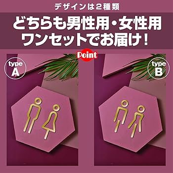 Amazon | ZERONOWA トイレサイン トイレ標識 ピクトグラム お