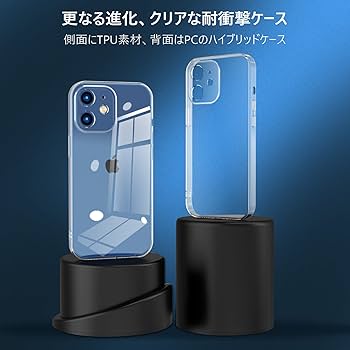 Amazon.co.jp: 【ストラップ 付き】 iPhone12MINI ケース 透明