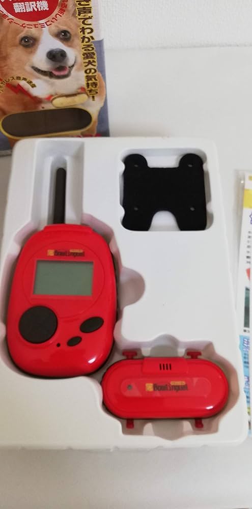 可動品　バウリンガルボイス　入手困難　箱、取説付き。 Amazon.co.jp: バウリンガルボイス ピンク : おもちゃ