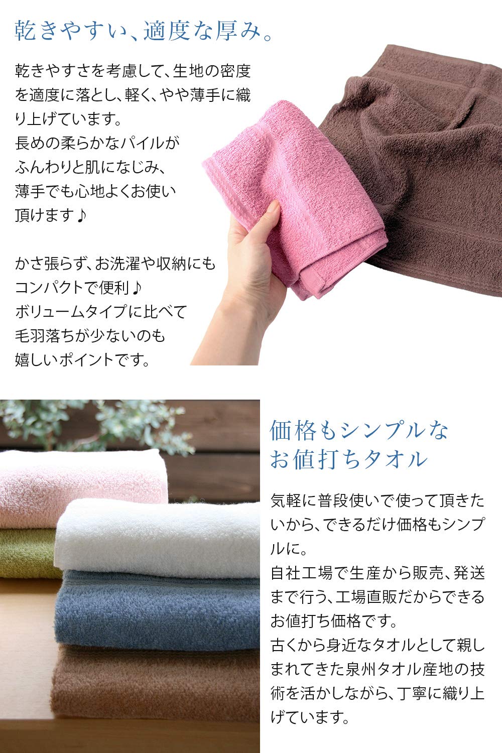 Amazon｜hiorie(ヒオリエ) 日本製 バスタオル デイリータオル 3枚