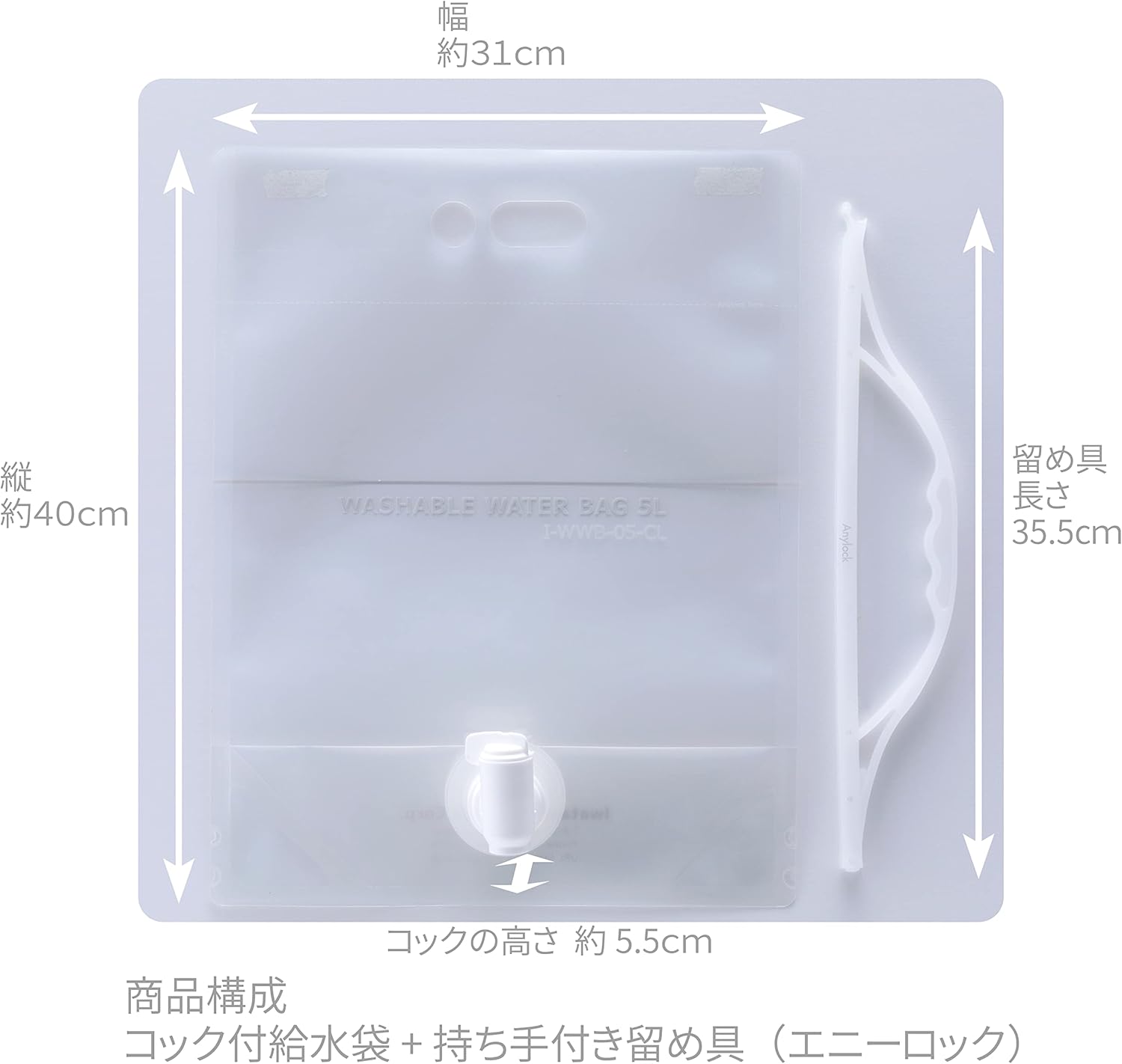 Iwatani Material WWB-5CL Water Tank, Washable, Water Bag, 1.6 gal (5 L), Clear, Washable, Dry, Easy to Pour Cook Included, Camping, Leisure, Disaster Prevention, Compact Foldable