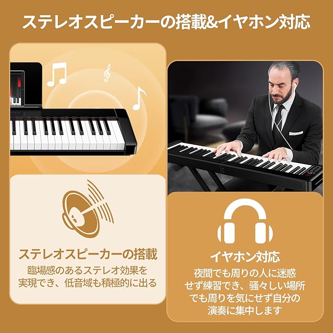 希少 TERENCE 電子ピアノ 61鍵盤 初心者向け キーボード ピアノ econet.bi