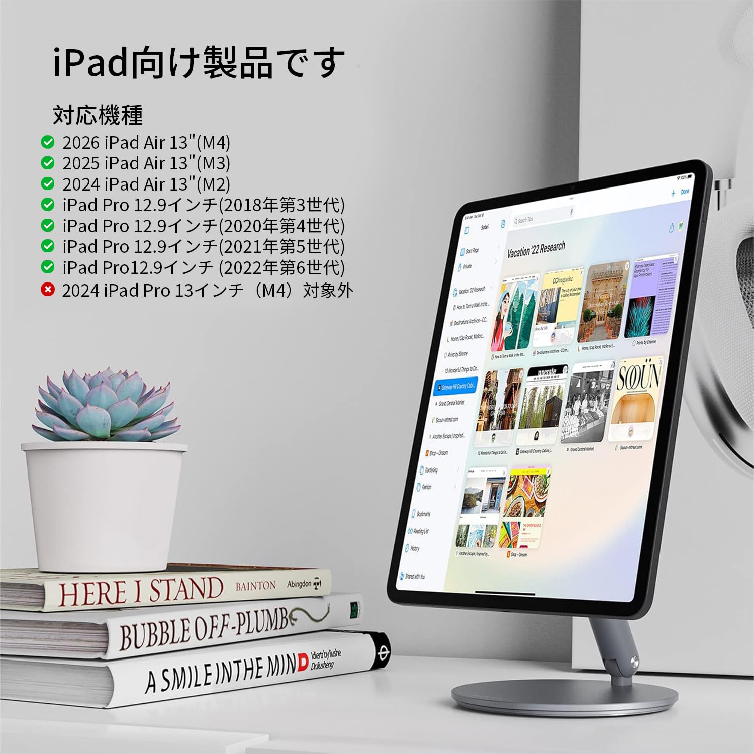 Amazon.co.jp: LULULOOK マグネット式 iPadスタンド iPad Pro 12.9
