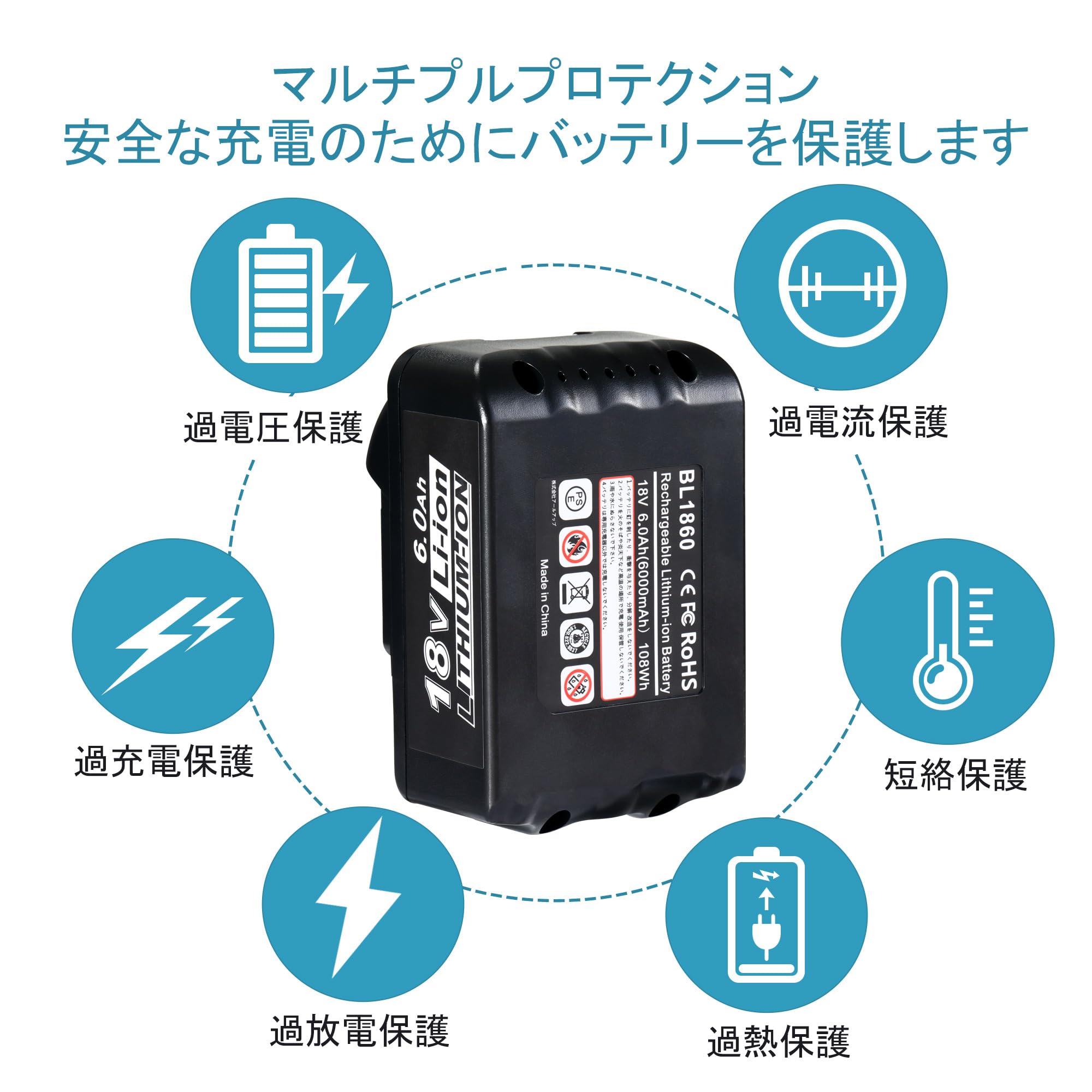Amazon.co.jp: 互換 マキタ 18v バッテリー BL1860B 6000mAh大容量