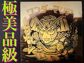 ワンダーマリア　当時物レア品・正規品　ビックリマンシリーズ 71poaJhSAcL._AC_UF350,