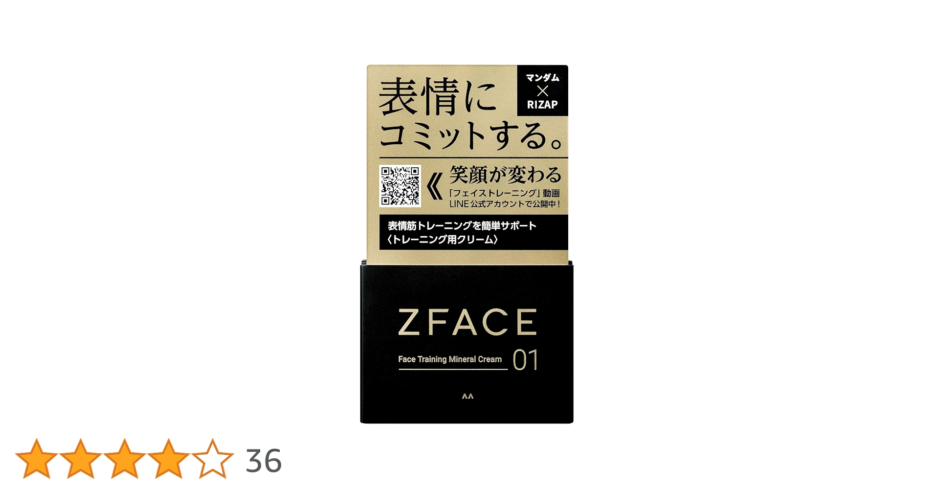 Amazon | ZFACE(ゼットフェイス) フェイストレーニング ミネラル