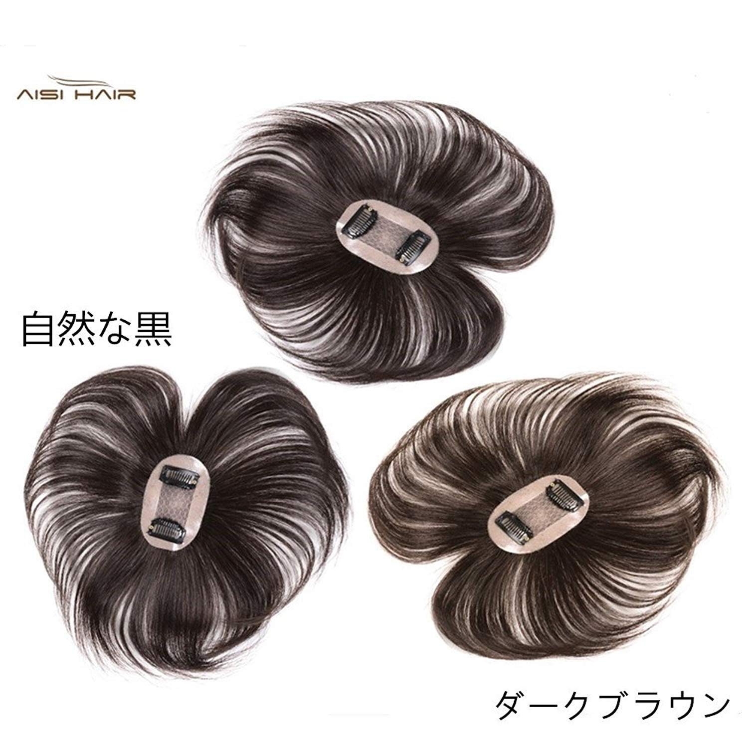Amazon.co.jp: AISIHAIR ウィッグ ストレートヘアー 通気 ウイッグ