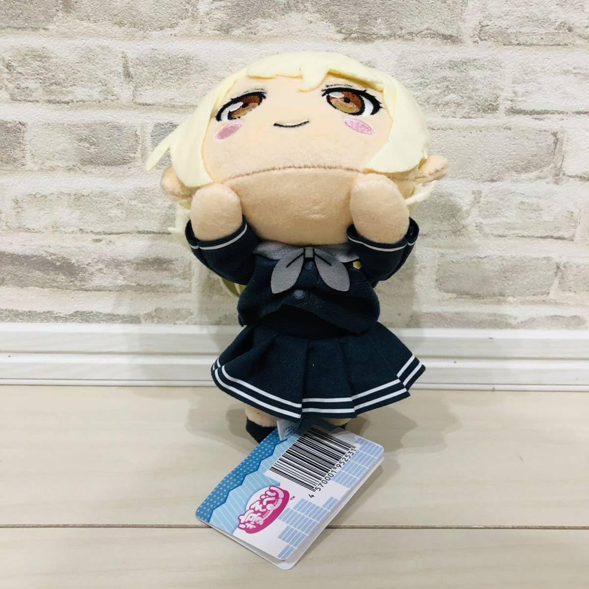 バンドリ! 桐ヶ谷透子 寝そべり モアプラスぬいぐるみ Amazon.co.jp: 14 バンドリ ガールズバンドパーティ 寝そべり