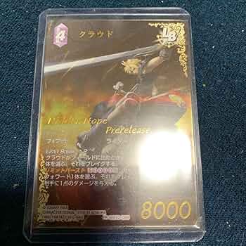 FFTCG クラウド フルアート ファイナルファンタジーTCG クラウド フルアート fftcg Cloud