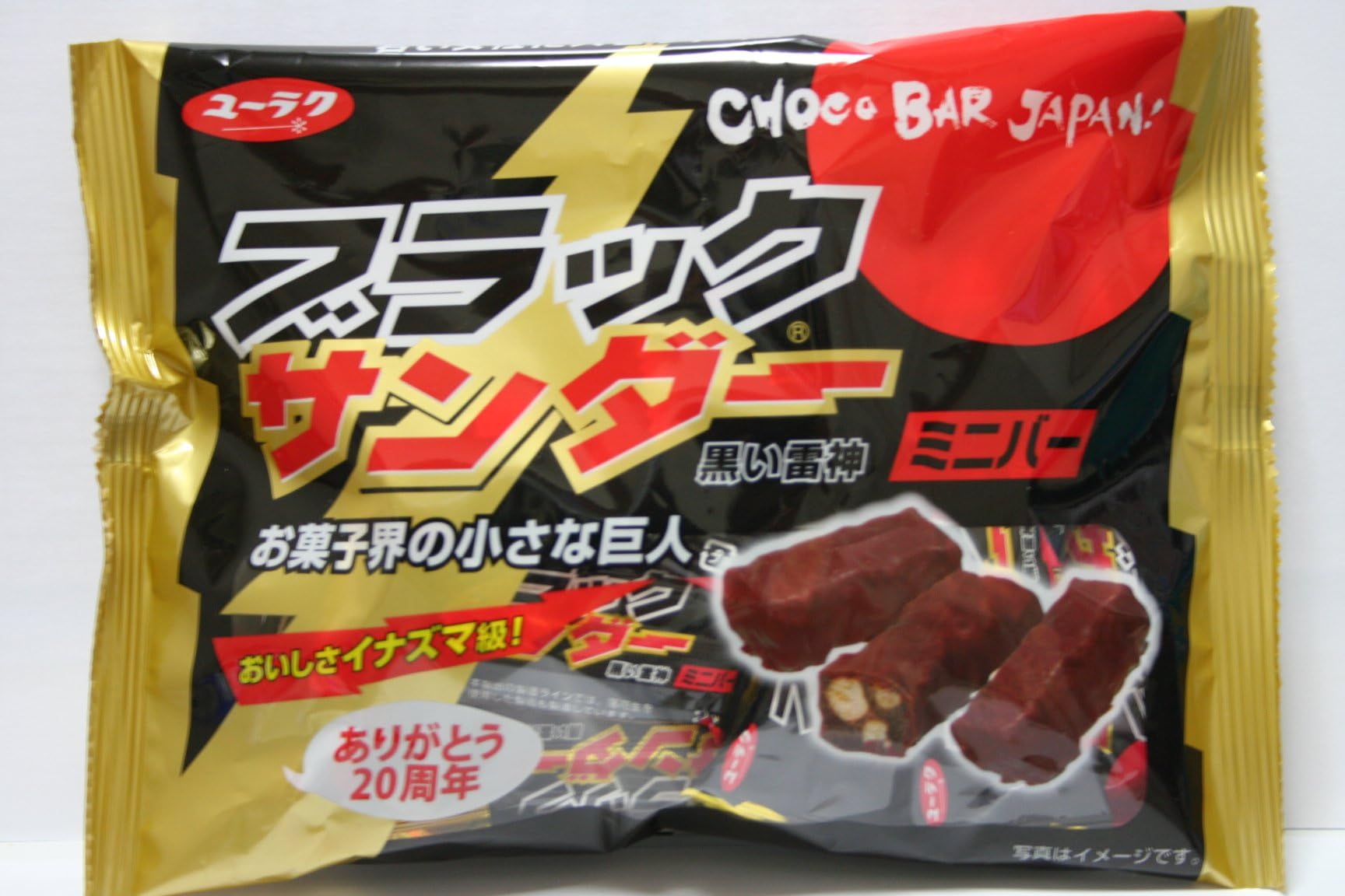 Black Thunder Chocolate Mini Bar. From Japan (14 Mini Bar X 2)【ship From Japan】