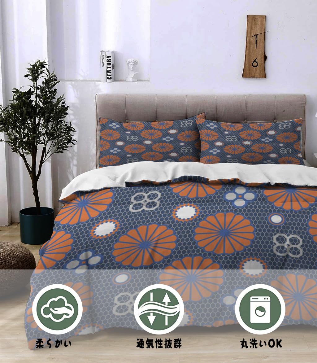 NIBAINLO 布団カバー青とオレンジ色の日本の花 肌に優しい ピーチスキン加工 掛け布団カバー 和式 洋式 あったか 布団カバーセット リバーシブル ホームステイ ホテル 家庭兼用