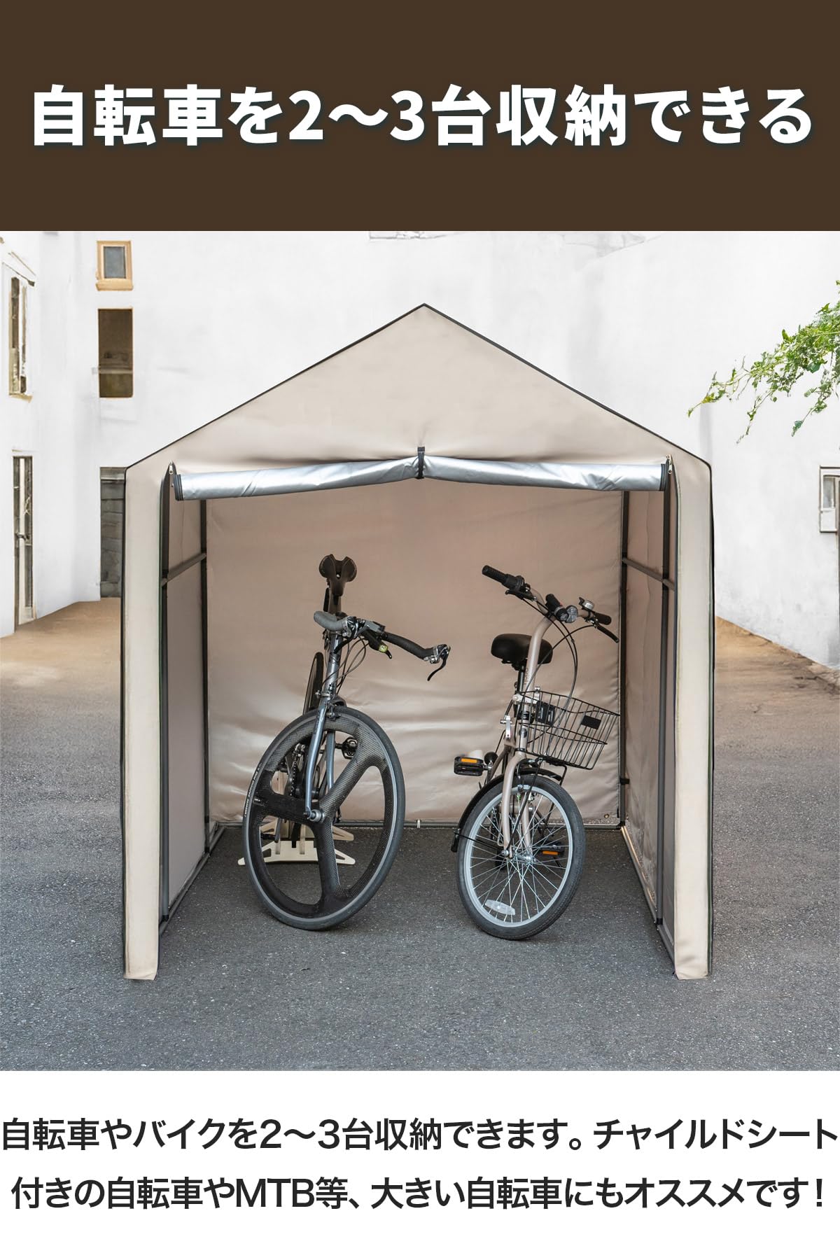 Amazon | FIELDOOR 自転車置き場 サイクルハウス サイクルポート