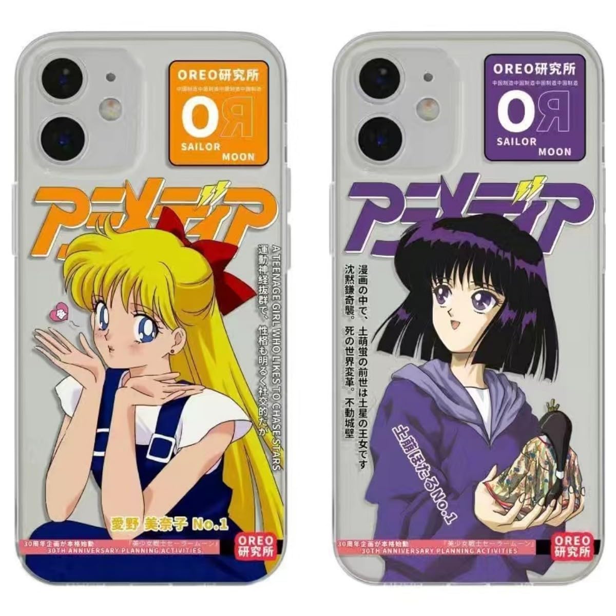 Amazon.co.jp: Iphone14Proケース 美少女戦士セーラームーン