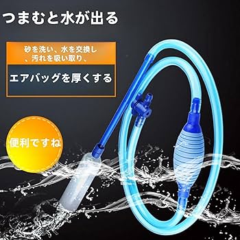 水空気ホース パイプ 移送用水槽 水槽ホース ライトブラウン 4個 チューブ 水空気ホース パイプ 移送用水槽 水槽ホース ライトブラウン 4個