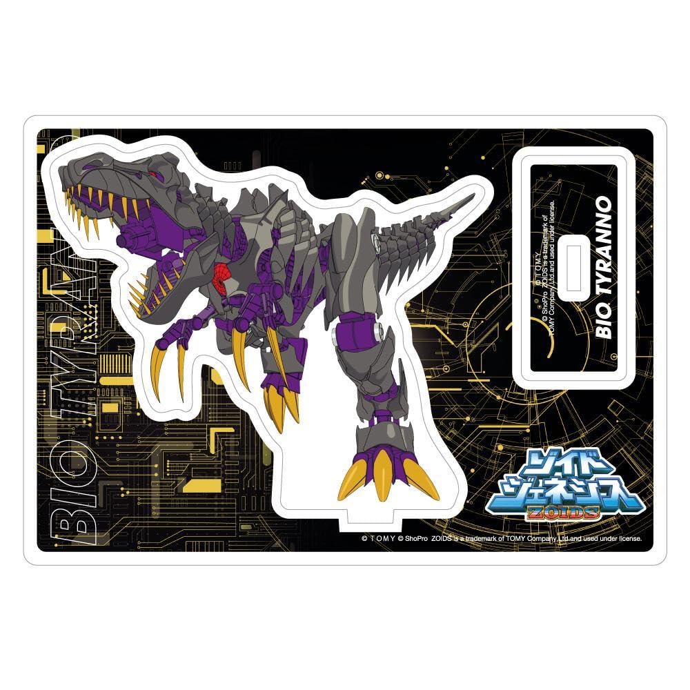 Amazon.co.jp: ゾイド展 ゾイドジェネシス バイオティラノ アクリル