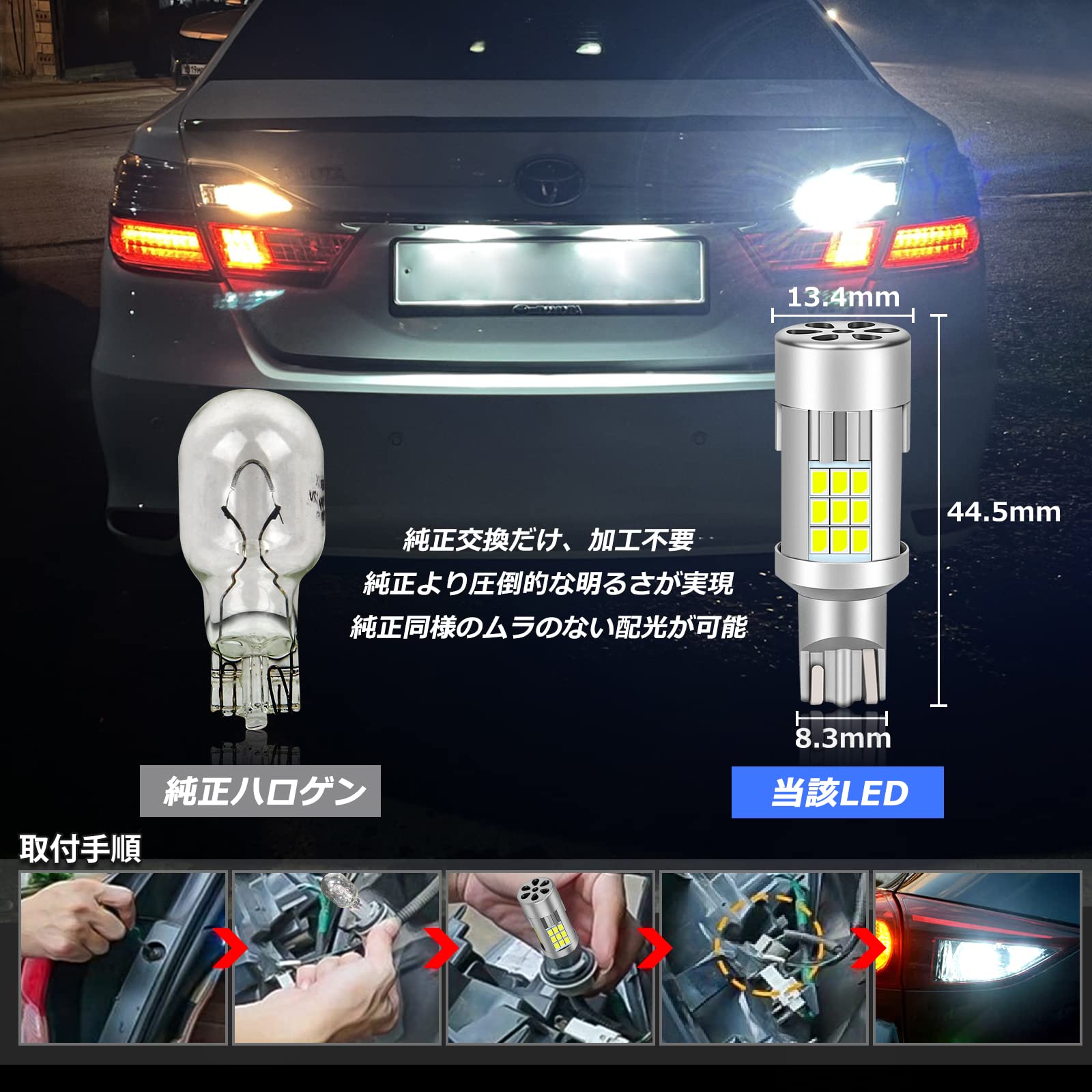 送料無料！Ｔ１６　10ＷＬＥＤ　バックランプにお勧め★