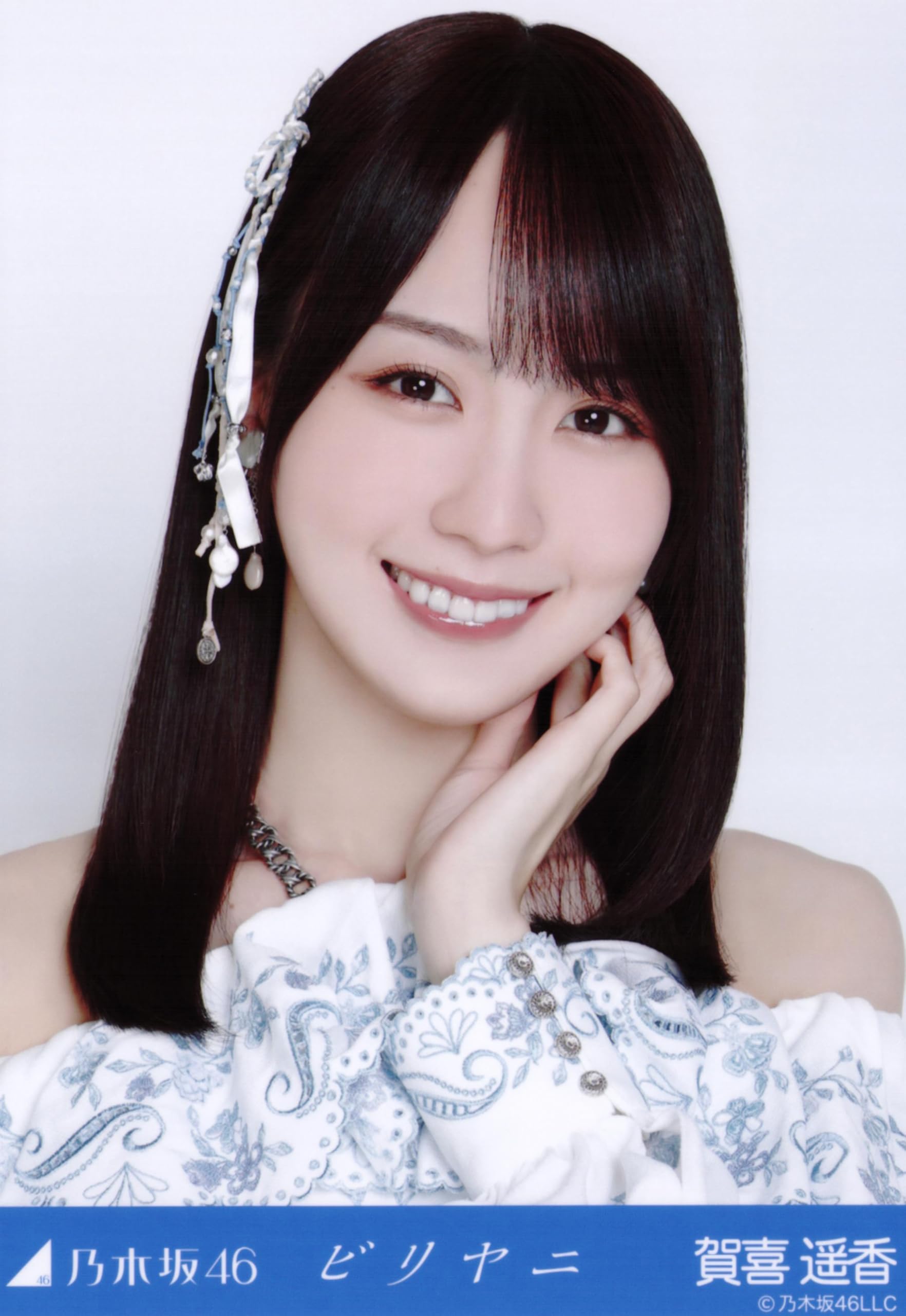 Amazon.co.jp: 乃木坂46 生写真 ビリヤニ 3種コンプ 賀喜遥香 : おもちゃ