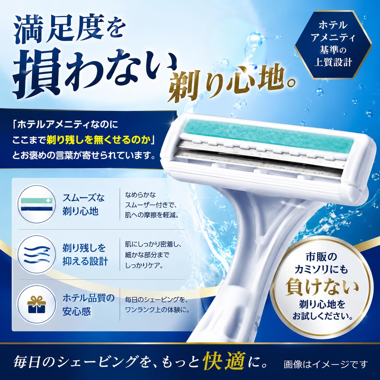 Amazon.co.jp: 業務用使い捨てカミソリ（RA二枚刃）T字カミソリ T字