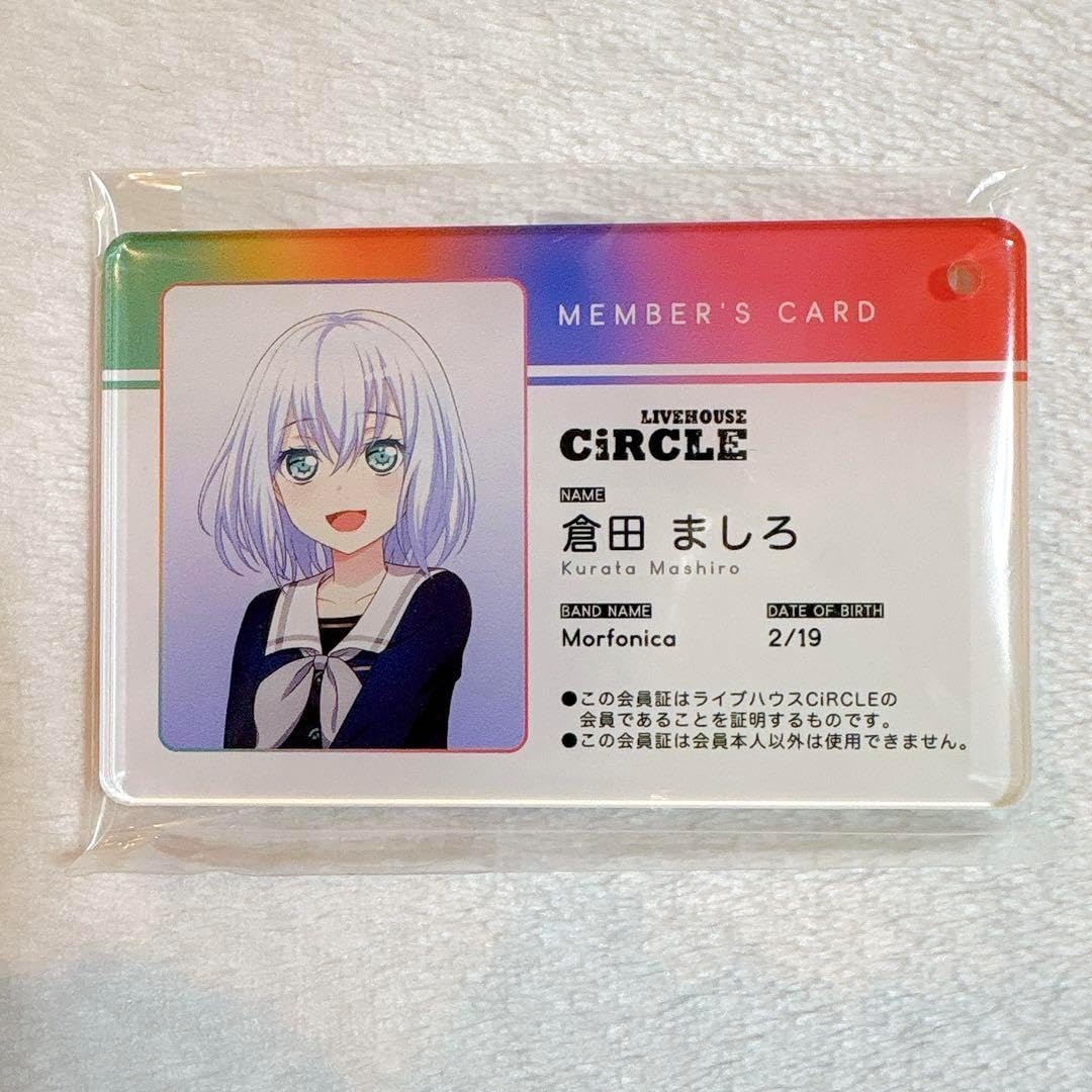 バンドリ ガルパ Morfonica 倉田ましろ 会員証 アクリルキーチェーン