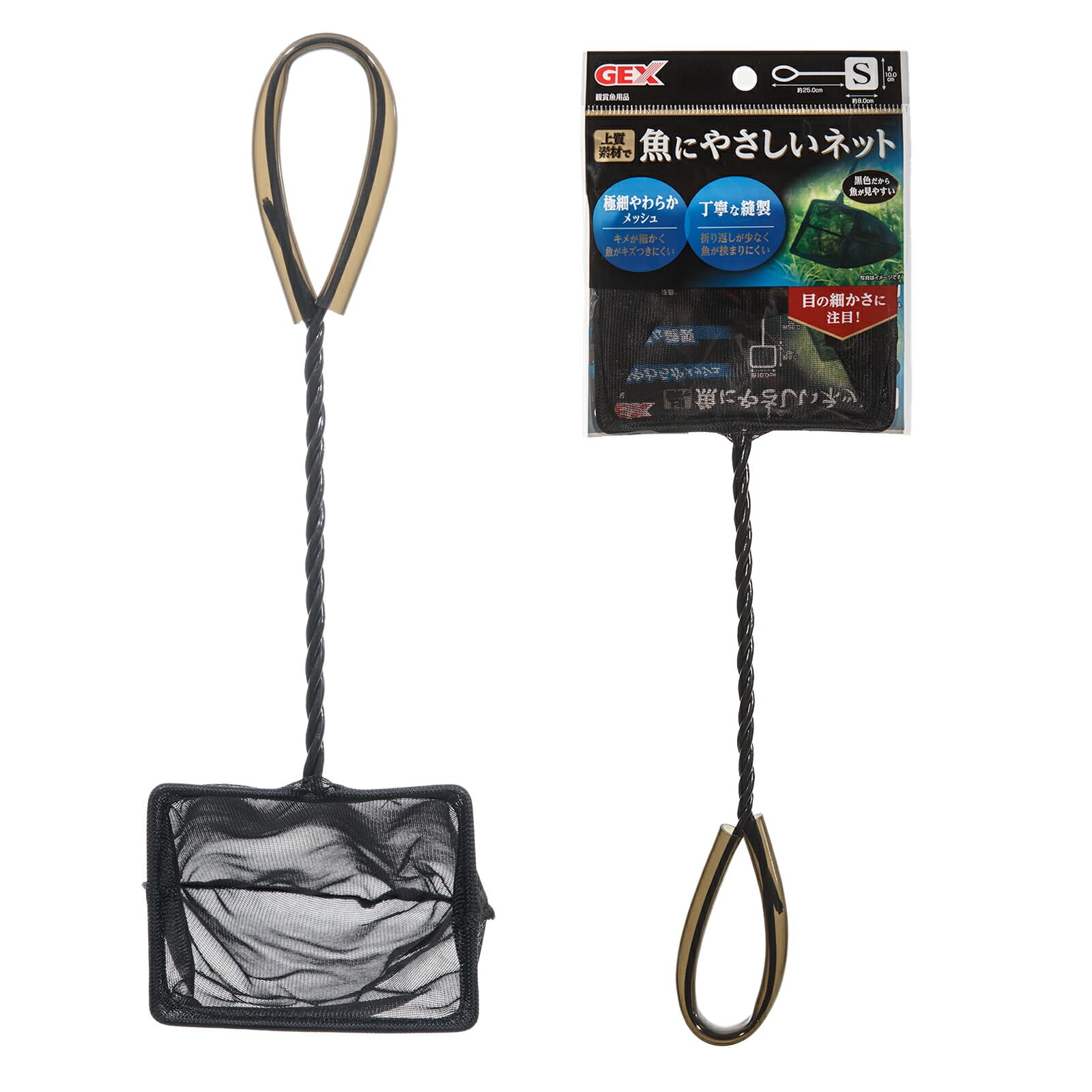 Amazon | ジェックス 魚にやさしいネット S | GEX | 網・ネット 通販
