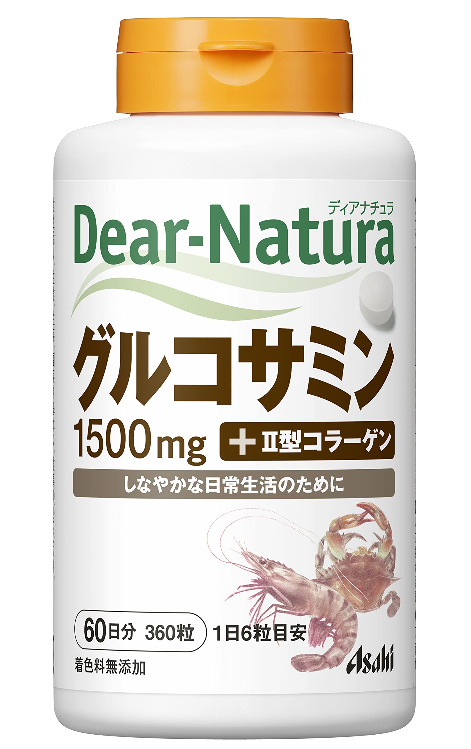 ディアナチュラ グルコサミン with II型コラーゲン 360粒 (60日分) アサヒ サプリ Dear-Natura 国内工場で生産商品画像