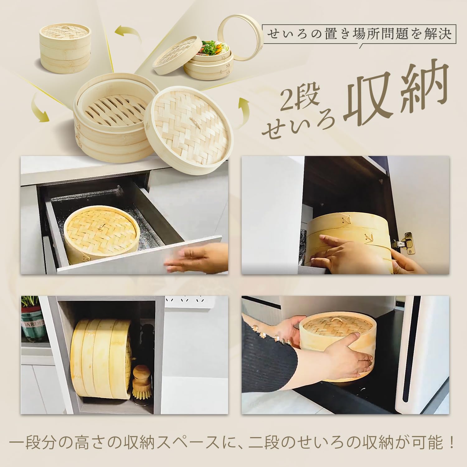 Amazon | 重ねて収納可能 【高さ調整輪付☆受け台セット】せいろ 受け