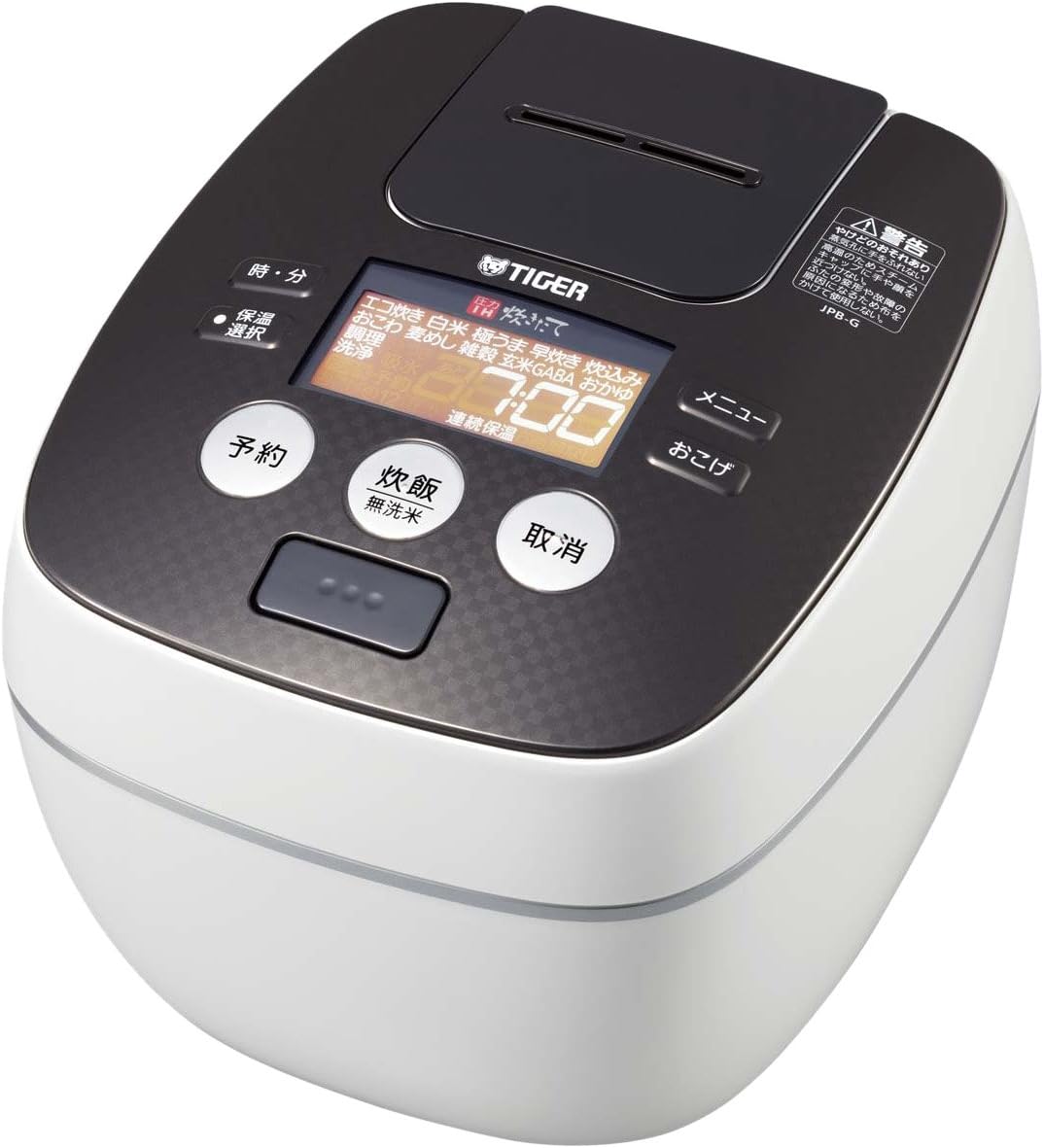タイガー 炊飯器 5.5合 圧力 IH クールホワイト 炊きたて 炊飯 ジャー JPB-G101-WA Tiger