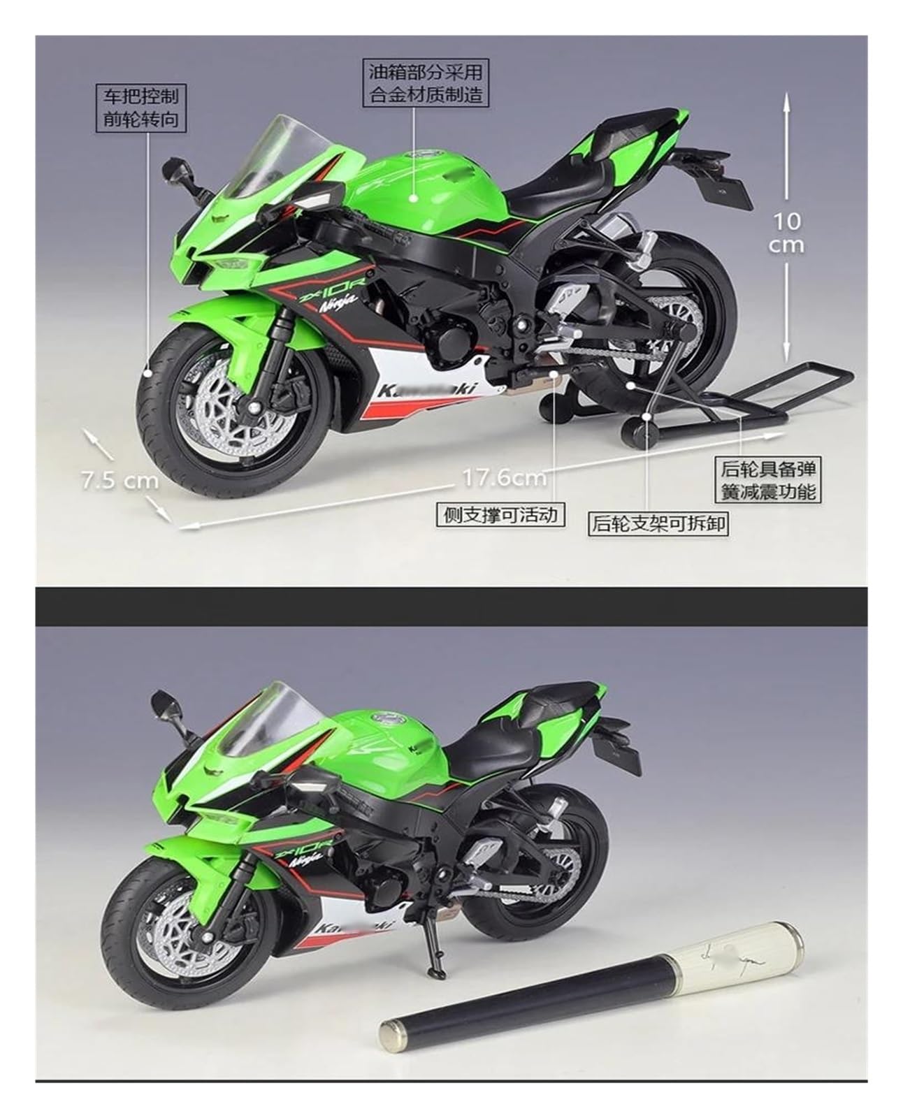 Amazon.co.jp: オートバイ模型玩具 に適合する カワサキ に適合