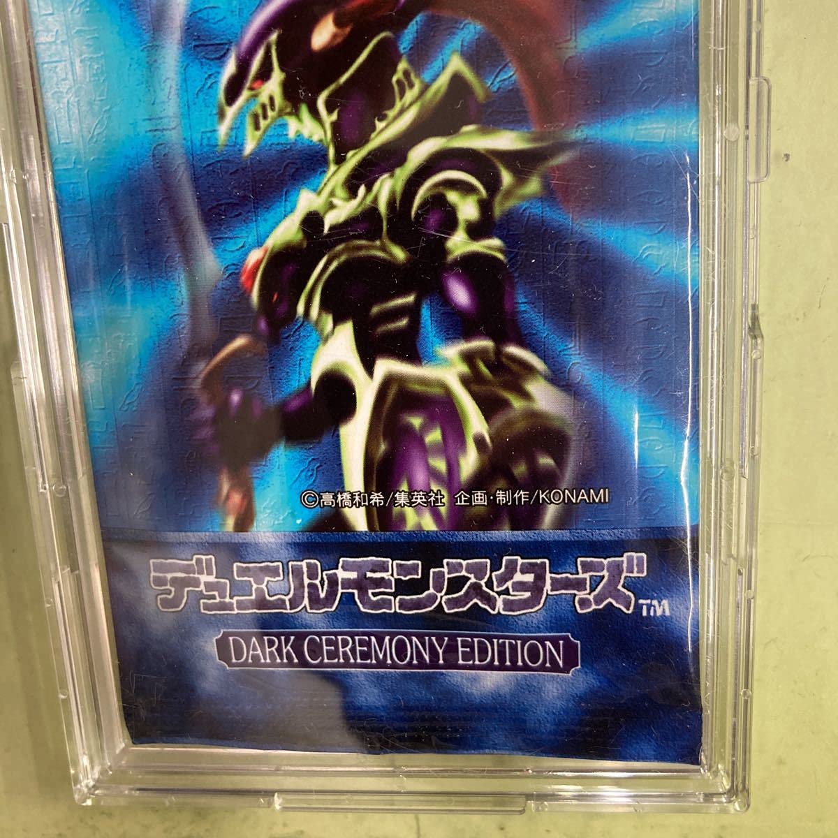 Amazon | DARK CEREMONY EDITIONダークセレモニー未開封 1パック絶版