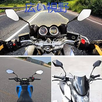 Amazon | DGYACHOR バイクミラー 汎用ミラー 大視野 10mm 左右