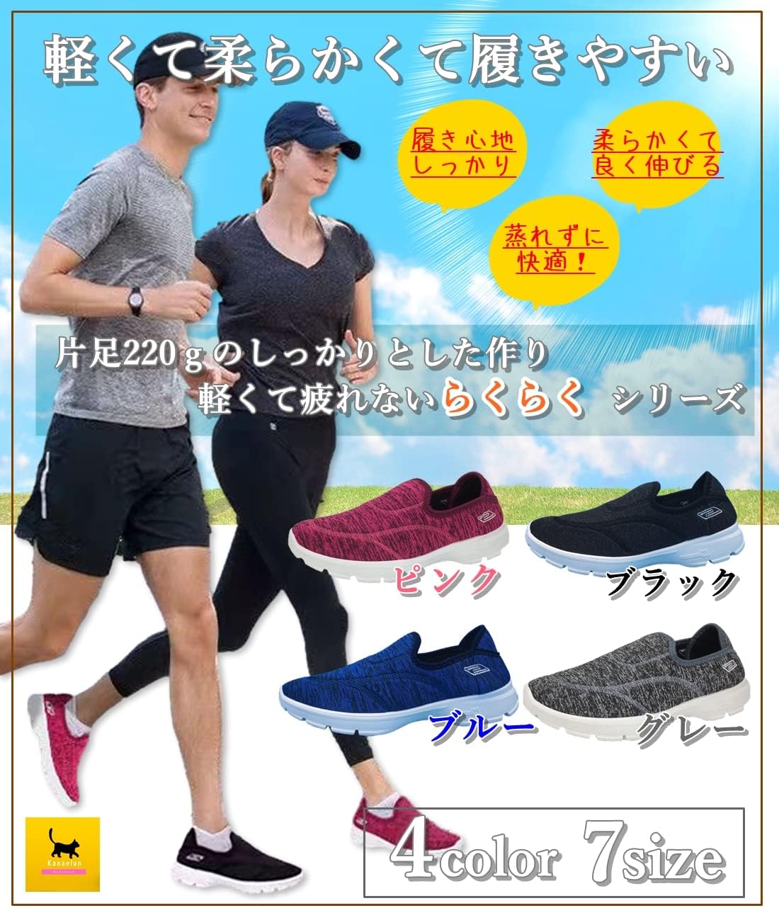 [kanaelun] [カナエルン] スニーカー レディース スリッポン 軽量 室内 スポーツ 作業 ウォーキング ナースシューズ ジム フィットネス