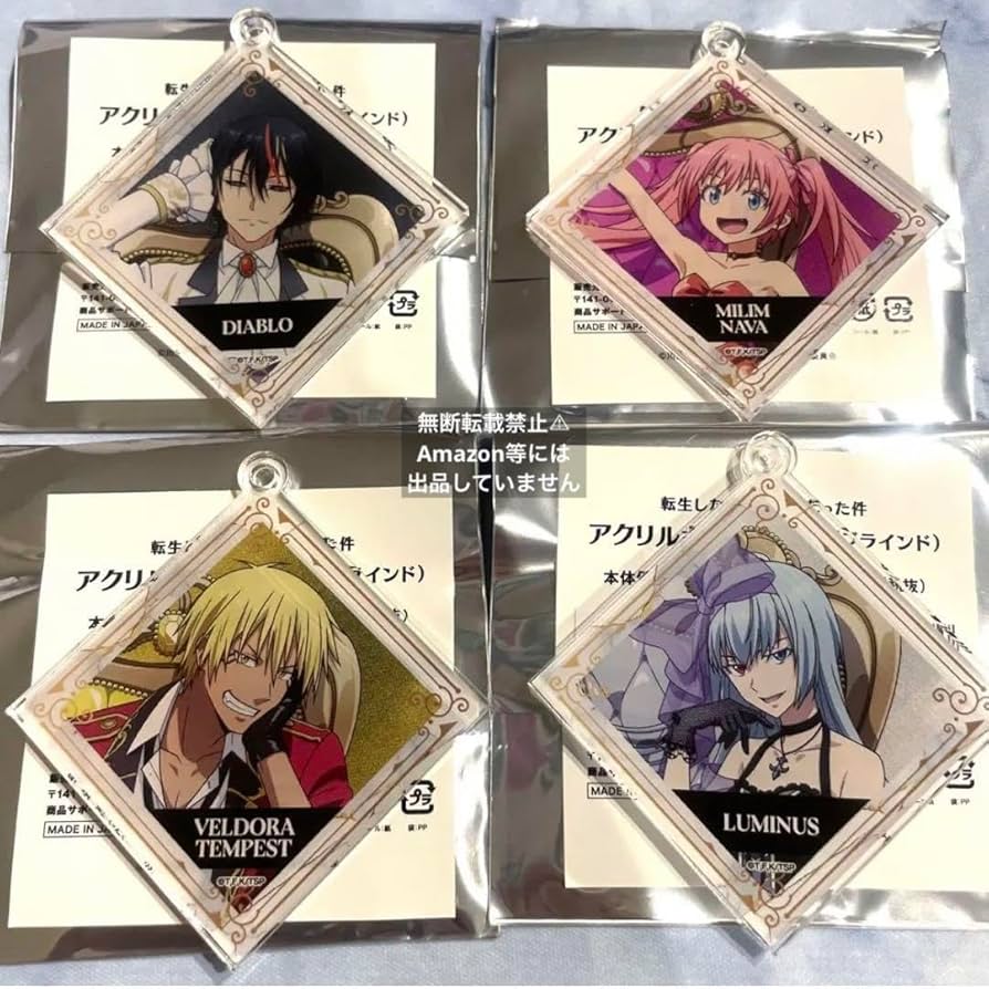 ディアブロセットまとめ転生したらスライムだった件 Amazon.co.jp: 転生したらスライムだった件 悪魔ディアブロ-Noir
