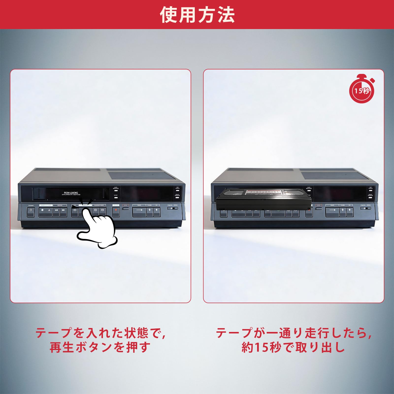 Amazon.co.jp: Tapetinel VHSビデオデッキ用ドライクリーニングテープ