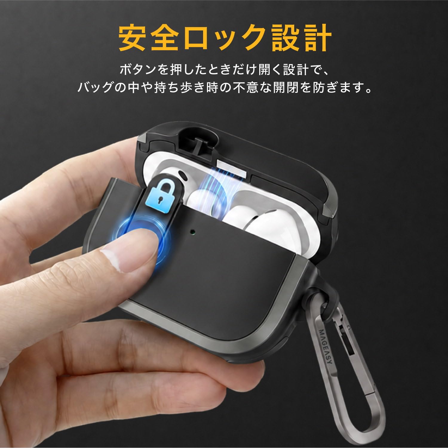Amazon.co.jp: 【MagEasy】 AirPods Pro 3 対応 ケース 耐衝撃 ロック